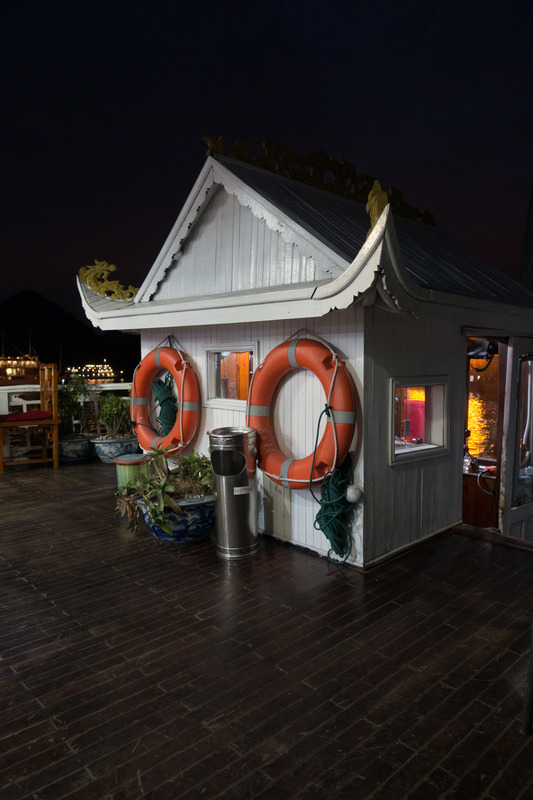 navigation cabin on deck