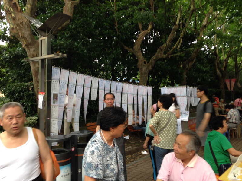 people standing in front of a display of personal ads