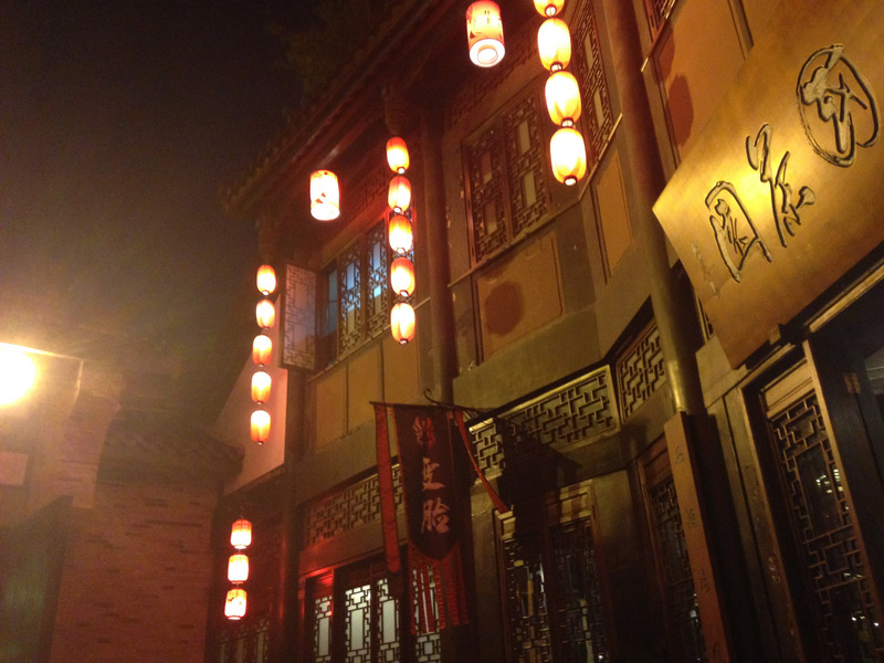 lanterns and old wooden buildings