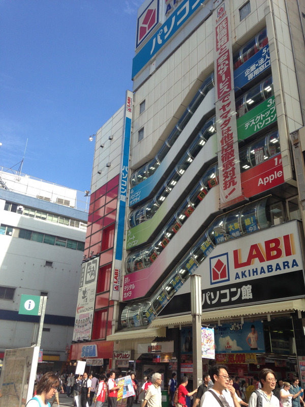 electronics store front