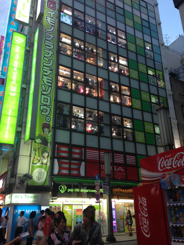green store front