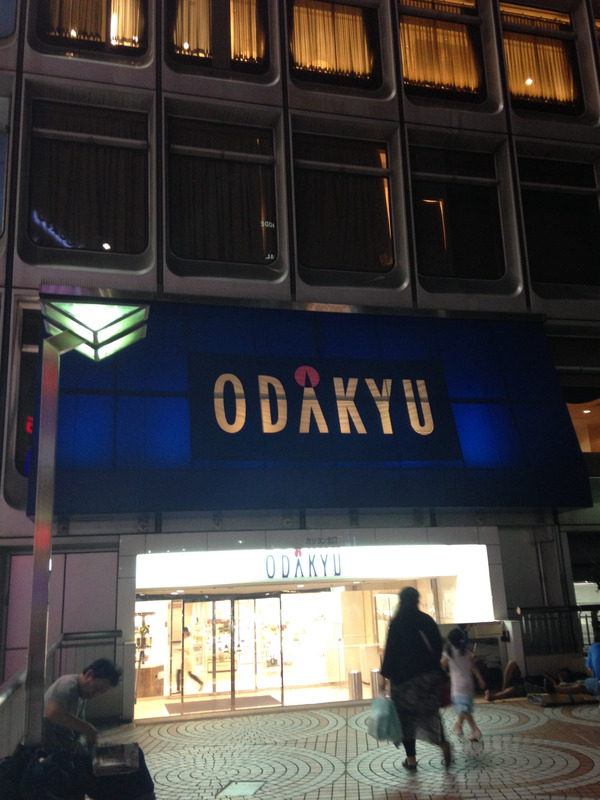 Odakyu entrance